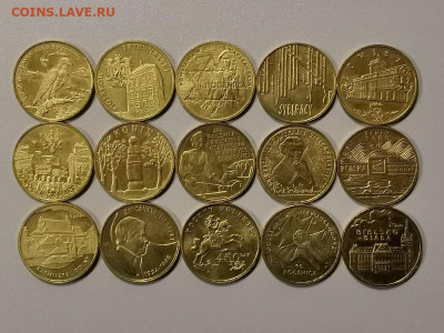 Польша 2 злотых 2008г (к-кт 15шт), до 26.01 - Я Польша 2008г 15шт-1