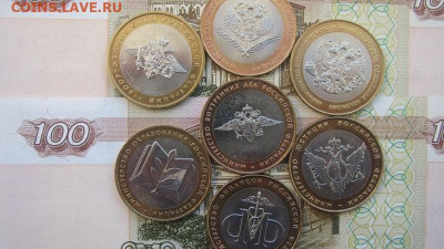 набор МИНИСТЕРСТВА -7 шт. 2002.  в блесткедо 27.01 в 22.00мв - IMG_1921.JPG