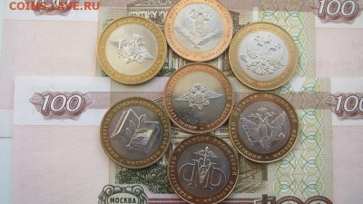 набор МИНИСТЕРСТВА -7 шт. 2002.  в блесткедо 27.01 в 22.00мв - IMG_1920.JPG