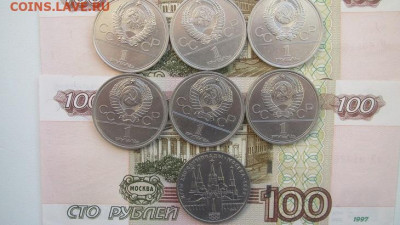 набор в блестке: ОЛИМПИАДА -80 -6 шт.  до 27.01 в 22.00мв - IMG_1931.JPG
