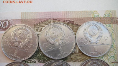 набор в блестке: ОЛИМПИАДА -80 -6 шт.  до 27.01 в 22.00мв - IMG_1929.JPG