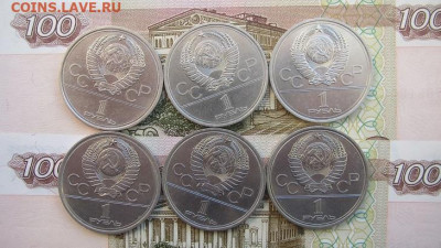 набор в блестке: ОЛИМПИАДА -80 -6 шт.  до 27.01 в 22.00мв - IMG_1928.JPG