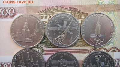 набор в блестке: ОЛИМПИАДА -80 -6 шт.  до 27.01 в 22.00мв - IMG_1926.JPG