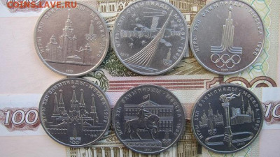набор в блестке: ОЛИМПИАДА -80 -6 шт.  до 27.01 в 22.00мв - IMG_1925.JPG