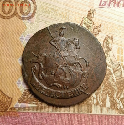 2 копейки 1790 е.м - IMG_20210120_180627