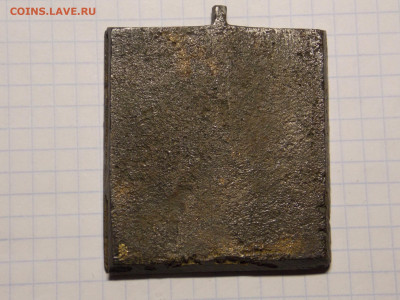 Николай чудотворец меднолитая икона до 27 01 - DSCN1832.JPG