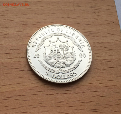 Либерия 5$ долларов 2000 Олимпийские Игры Сидней 30мм - IMG_9903.JPG