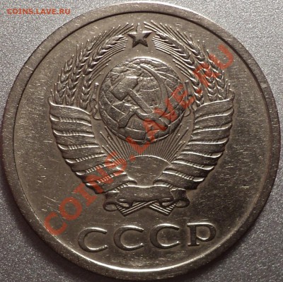 20 копеек 1979 и 1980 г.Помощь в определении разновидностей! - DSC09991.JPG