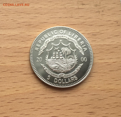 Либерия 5$ долларов 2000 Олимпийские Игры Сидней 30мм - IMG_9901.JPG