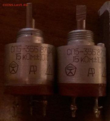 резисторы СССР,сп-3,сп-5,пп-3.до 26.01.21г в 22:00 по мск - IMAG1309_1