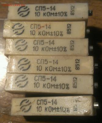 резисторы СССР,сп-3,сп-5,пп-3.до 26.01.21г в 22:00 по мск - IMAG1305_1