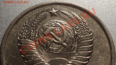20 копеек 1979 и 1980 г.Помощь в определении разновидностей! - DSC09995.JPG