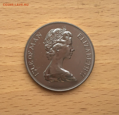 Крона Шайба Остров Мэн 1 крона 1977 25 лет правления герб - IMG_0345.JPG