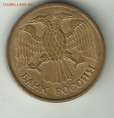 1 руб 1992М.Смещение.До 22.01.В 21-00МСК. - k
