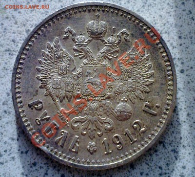 рублик '12 - 021020111561