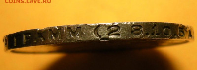Редкий Полтинник 1924 ТР, гурт "особый шрифт" - до 26.01.21 - DSCN8762.JPG