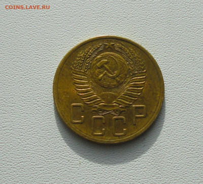 5 копеек 1954 года Блеск. До 23.01.21. - DSC03136.JPG