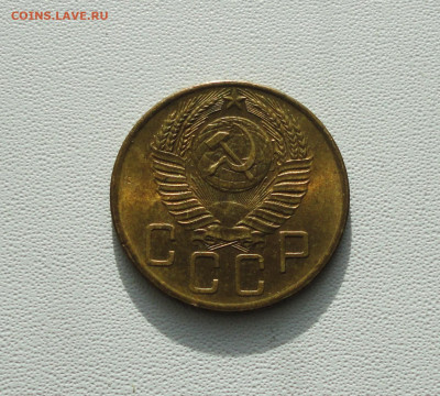 5 копеек 1953 года Блеск. До 23.01.21. - DSC03141.JPG