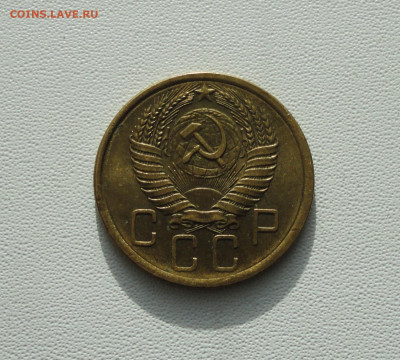5 копеек 1955 года Блеск. До 23.01.21. - DSC03144.JPG