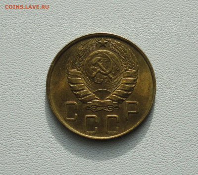 5 копеек 1946 года Блеск. До 23.01.21. - DSC03171.JPG