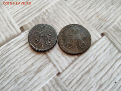 4 копейки серебромъ 1840,1842 СМ до 24.01.2021 - 2сер (22) - копия