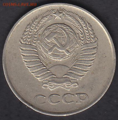 10 копеек 1961 шт.1.12 без ости,без луча  26.01.21 22:00 мск - IMG_0001