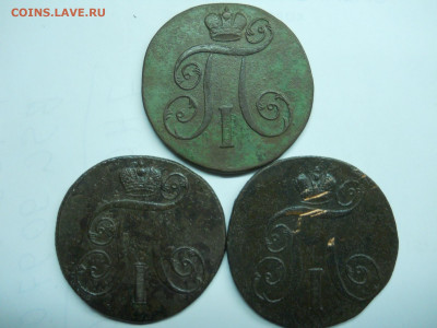 2 копейки 1801ем.3штуки. до 23.01.2021 в 22-00 по мск. - DSCN5837.JPG