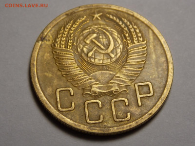 5 копеек 1951 г. - DSCN0009.JPG