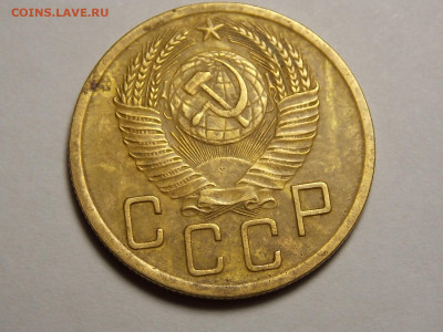5 копеек 1951 г. - DSCN0008.JPG