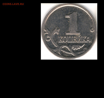 Штемпель...? реверс - img20210120_19451560