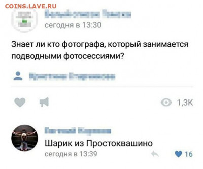 юмор - 3-29
