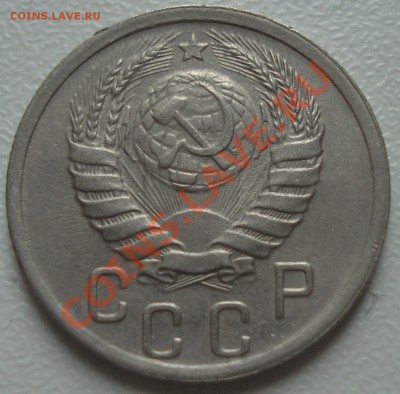 продажа ранних советов 1921-1957 (Ники) пополняемая - 15-41 ав4.JPG