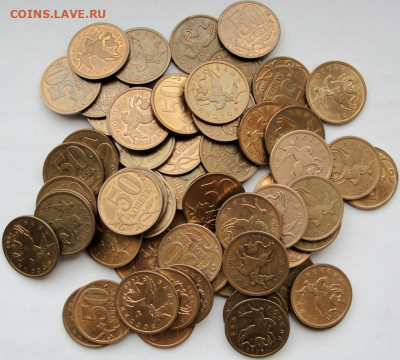 50 коп.2009 сп.350 штук. - 50к.09сп.