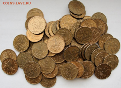 50 коп.2010сп.240шт. - 50к.10сп.