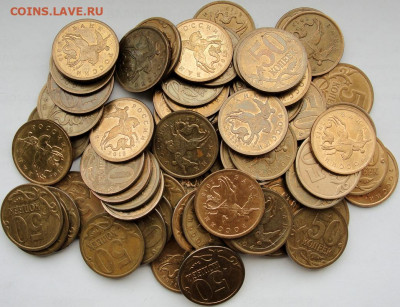 50 коп.2013 сп.350 штук. - 50к.13сп.