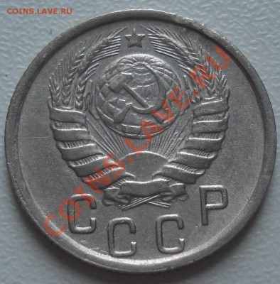 продажа ранних советов 1921-1957 (Ники) пополняемая - 15-46 ав2.JPG