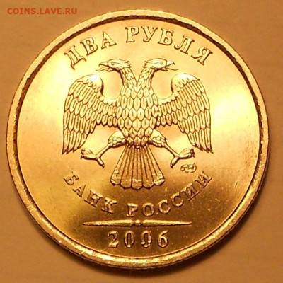 2 р. 2006сп ЯРКИЙ БЛЕСК - 240121 011.JPG