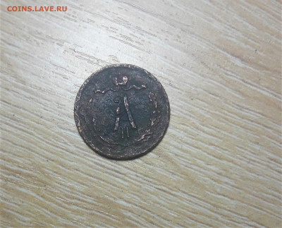 2 копейки 1871 г. ЕМ - 20210120_233604
