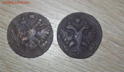 Полушки 1740, 1741 - 20210120_233712