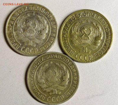 10 копеек 1928-1930 года. - DSCF0362.JPG