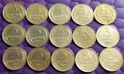 3 копейки 1926-57. До 22.1.21 в 22.00 - 20210120_221926