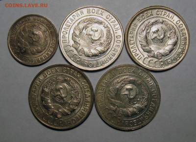 10, 20 копеек 1928-1930 UNC на сутк, до 21.01.2021 22:00 мск - 124