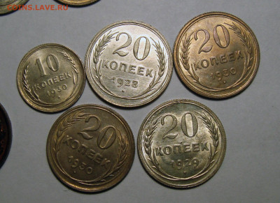 10, 20 копеек 1928-1930 UNC на сутк, до 21.01.2021 22:00 мск - 123