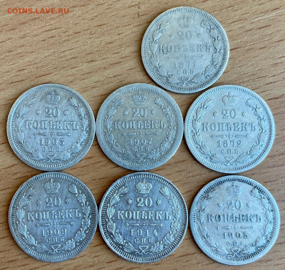 Царский билон. 20 монет. До 26.01.2021 22:00 МСК - FBD9DFC2-0B63-445F-B9E9-9C679431653E