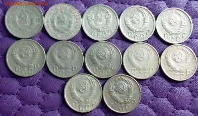 15 копеек 1932-57. До 22.1.21 в 22.00 - 20210120_223423