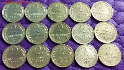 2 копейки 1926-57. До 22.1.21 в 22.00 - 20210120_223752