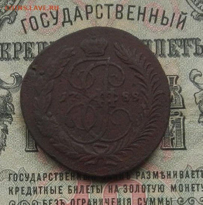 2 коп. 1788 СПМ до 24.01.21 в 22.00 - DSCN8199.JPG