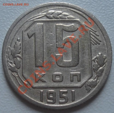 продажа ранних советов 1921-1957 (Ники) пополняемая - 15-51 рев1.JPG