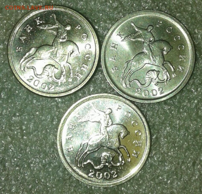1 копейка 2002 м с плакировкой МН25   до 22.01.21 - 20210118_032119-1