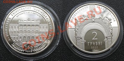 Львовская Политехника 165лет - 150р., до 08.10.11, 22:00мск - Львовская Политехника